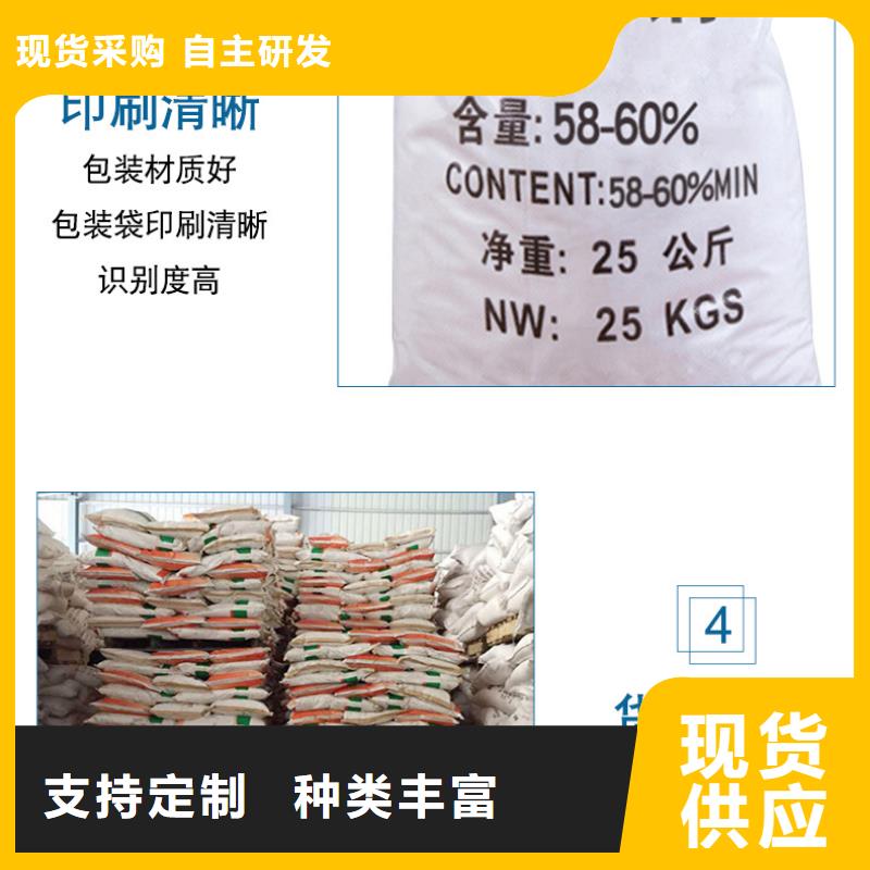 广东省中山沙溪镇醋酸钠