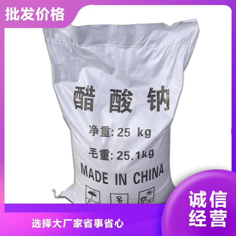 液体乙酸钠资源