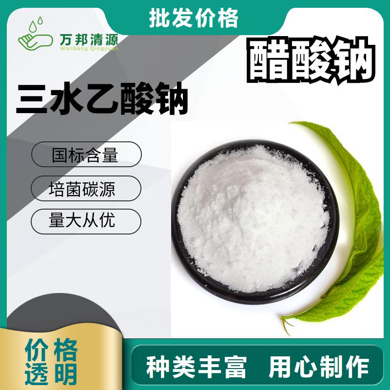 乙酸钠供应