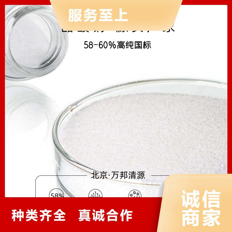 乙酸钠液体生产