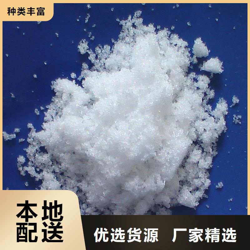 结晶醋酸钠
