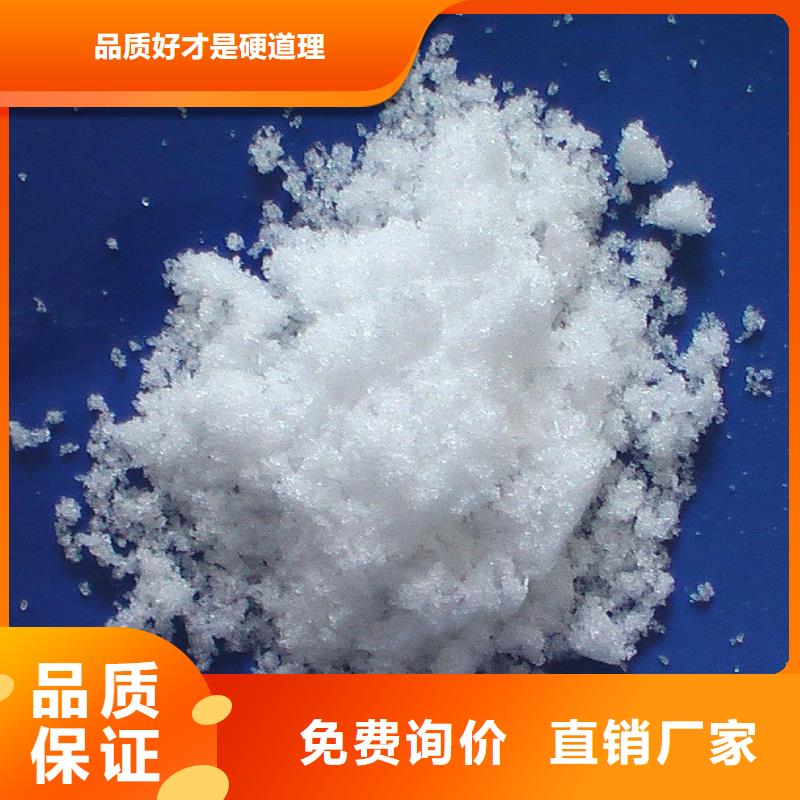 结晶乙酸钠生产