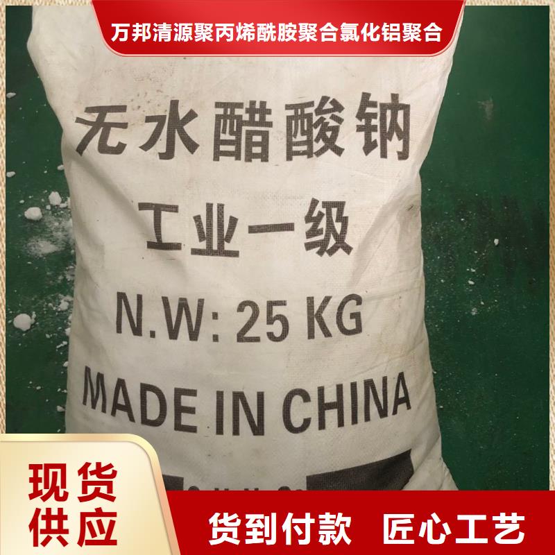 醋酸钠便宜