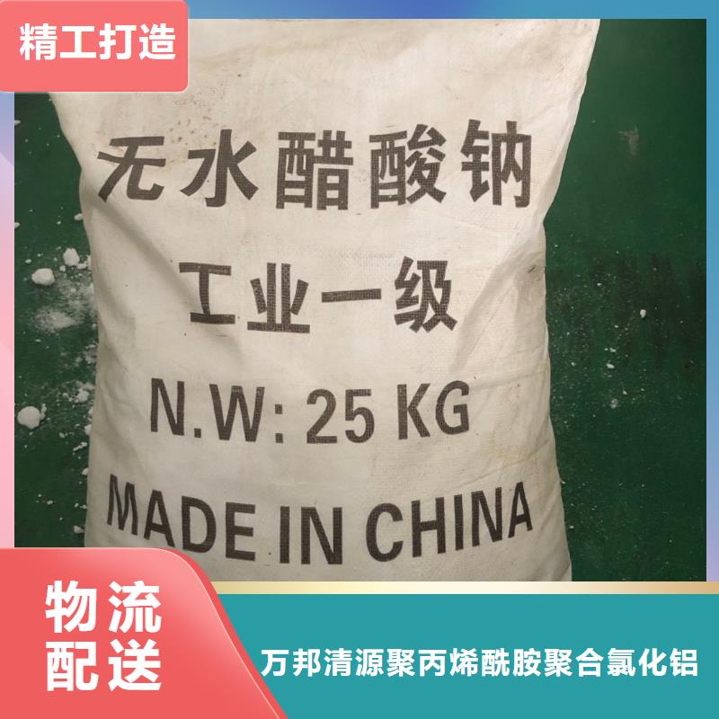 玉塘街道结晶醋酸钠2600元/吨