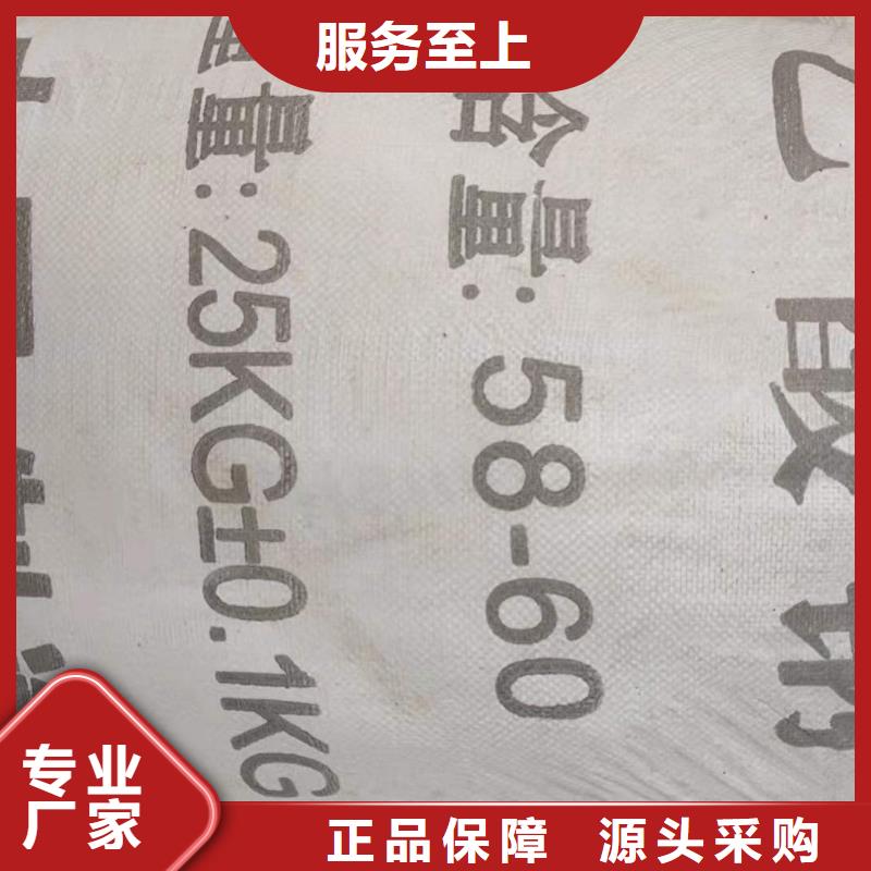 结晶醋酸钠厂家