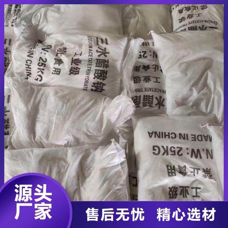 乙酸钠生产