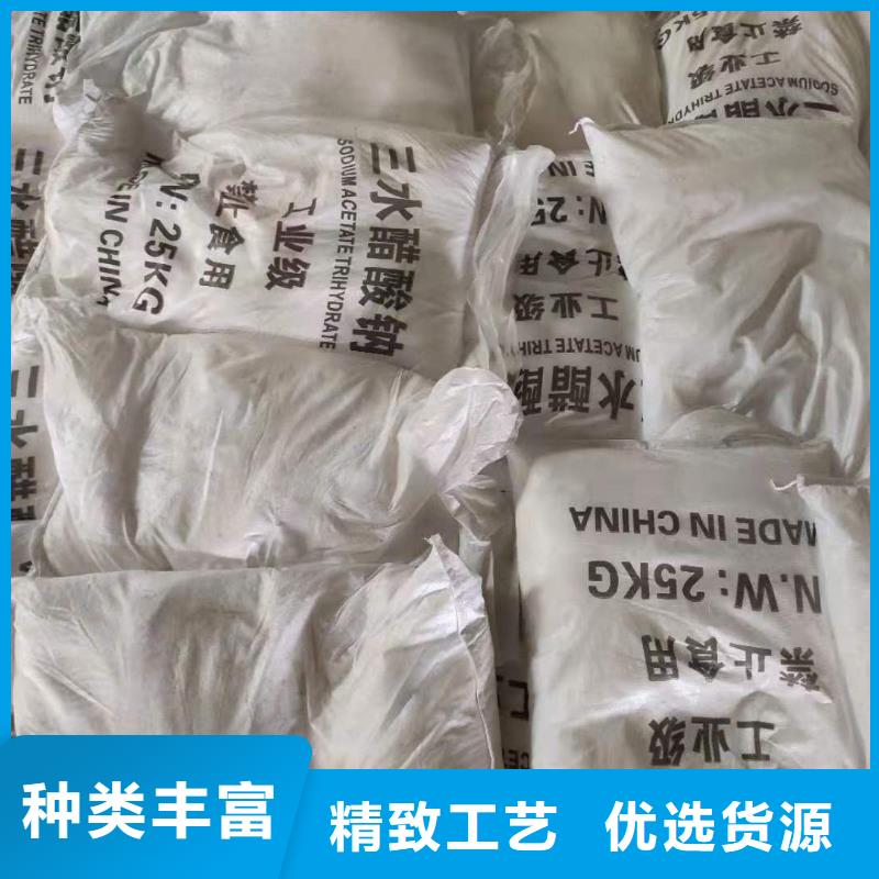 醋酸钠液体生产