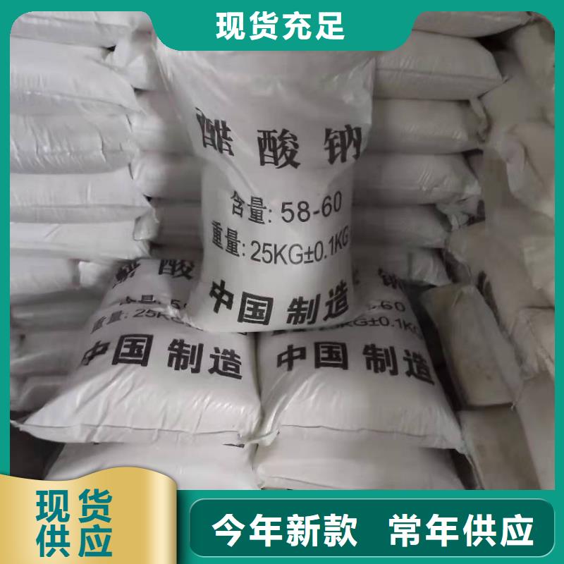 污水处理醋酸钠供应
