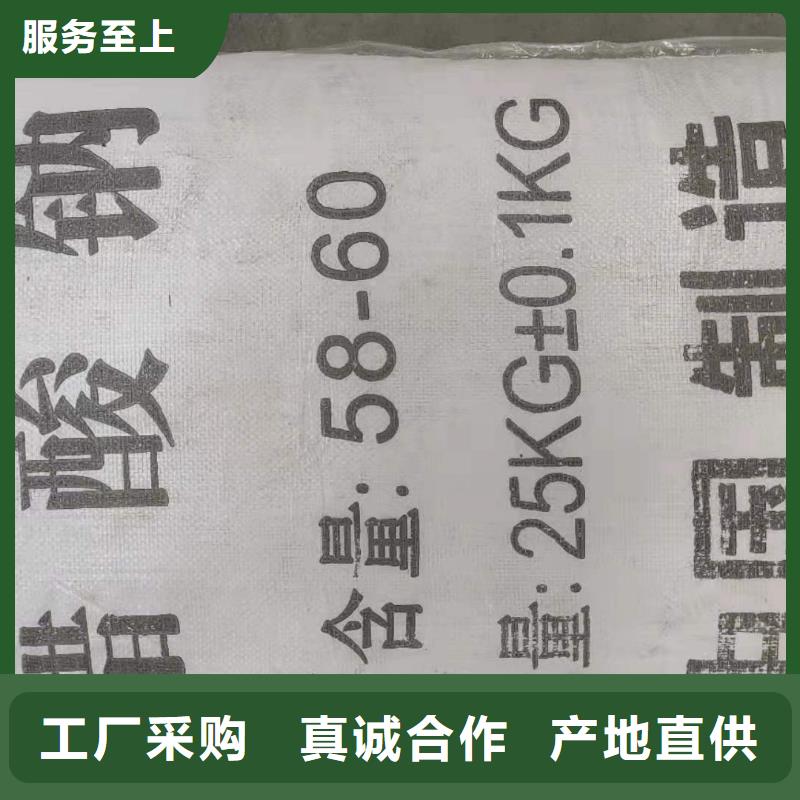 醋酸钠