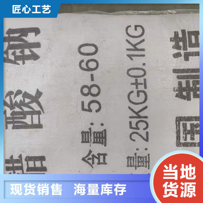 结晶乙酸钠供应