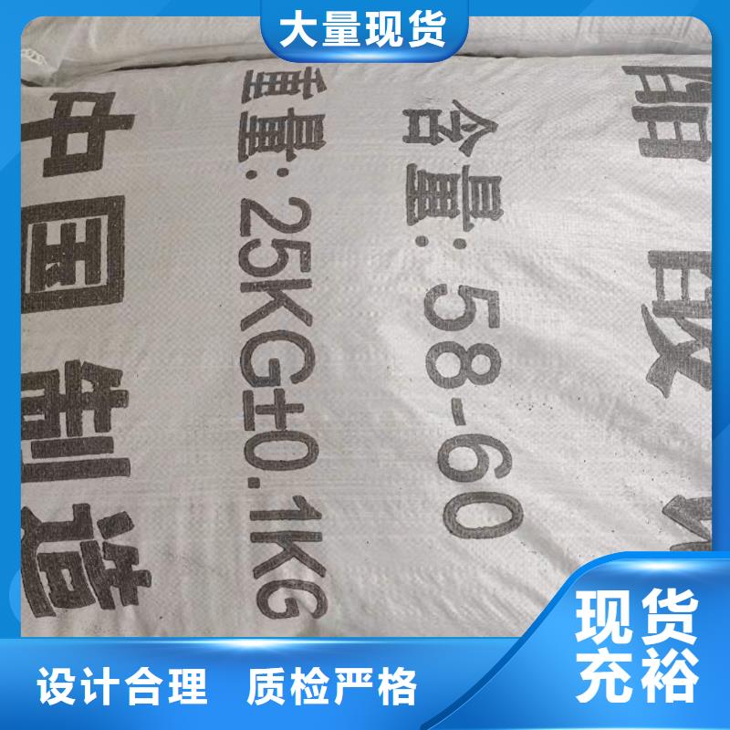 工业醋酸钠厂家