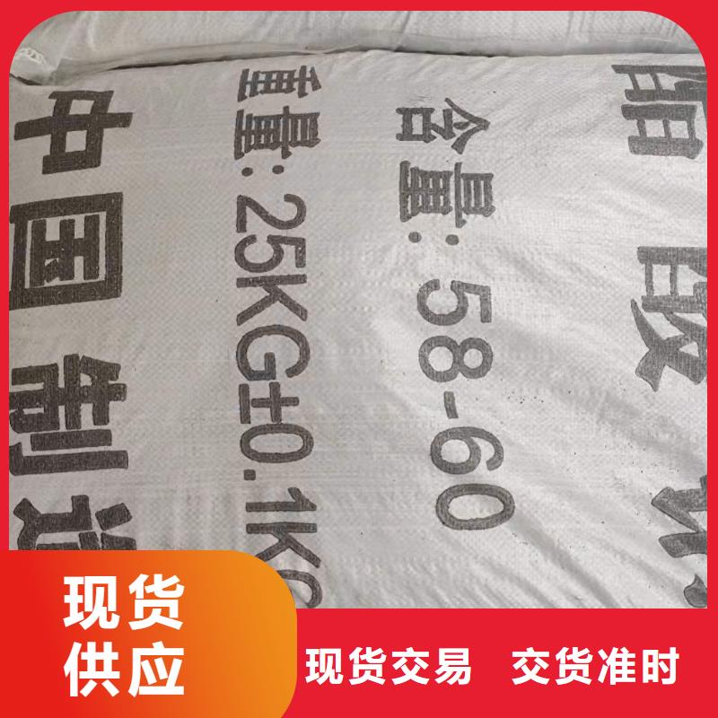 乙酸钠液体