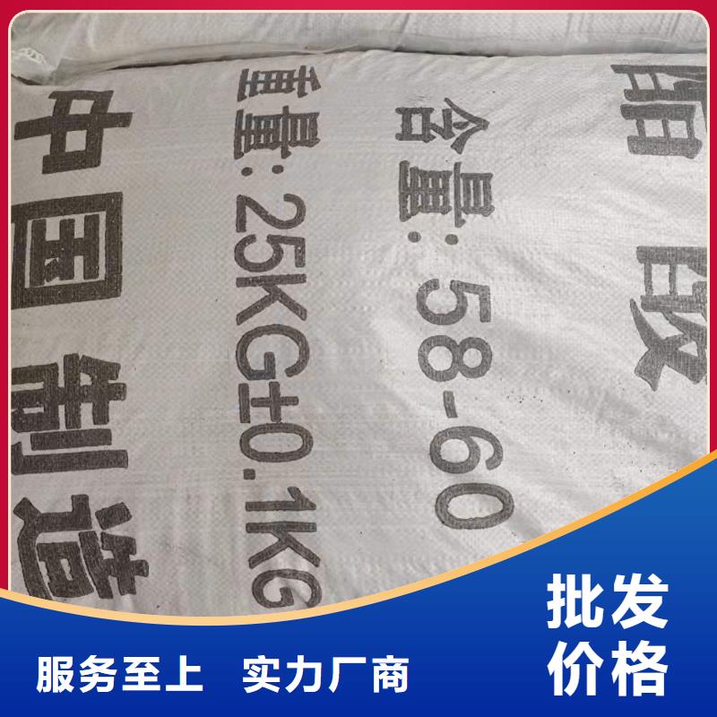 三水醋酸钠优势