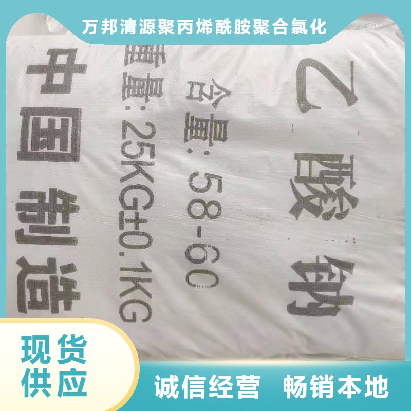 醋酸钠哪里有
