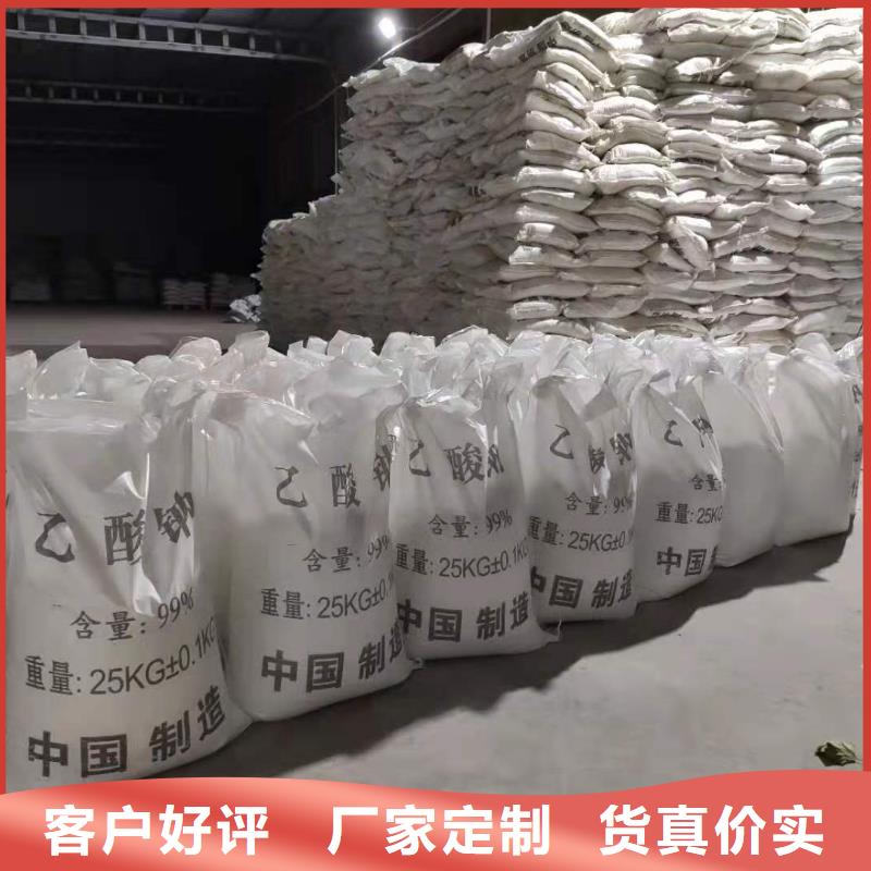 液体醋酸钠