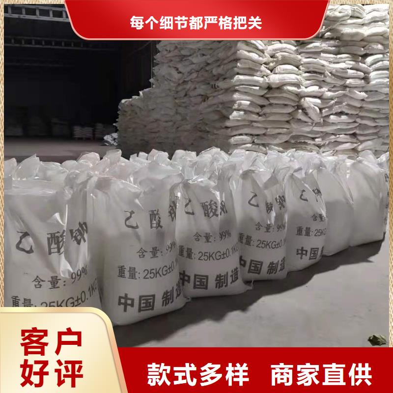 公司醋酸钠活性炭现货