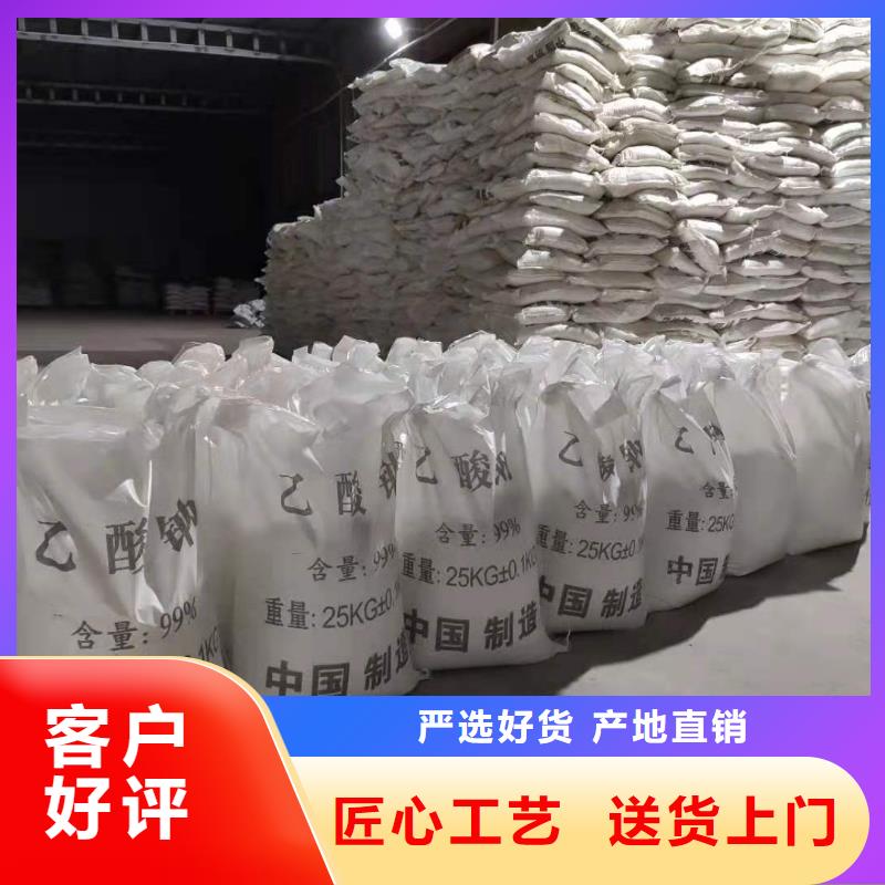 醋酸钠哪里有