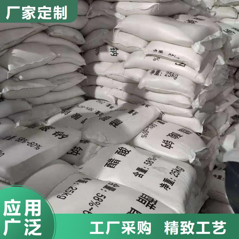 污水处理醋酸钠供应