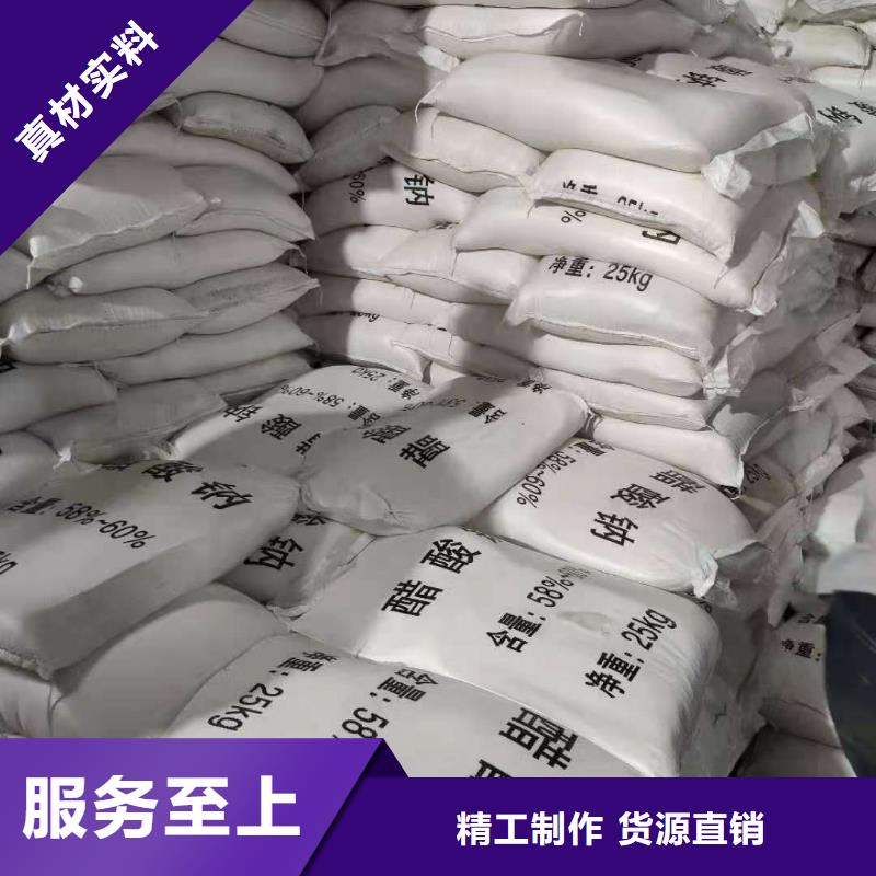液体乙酸钠
