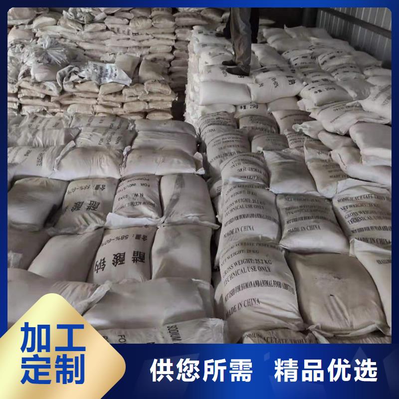 污水处理醋酸钠供应