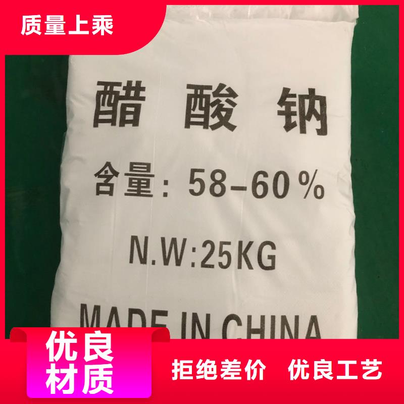 结晶醋酸钠