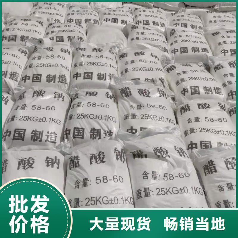 结晶醋酸钠厂家