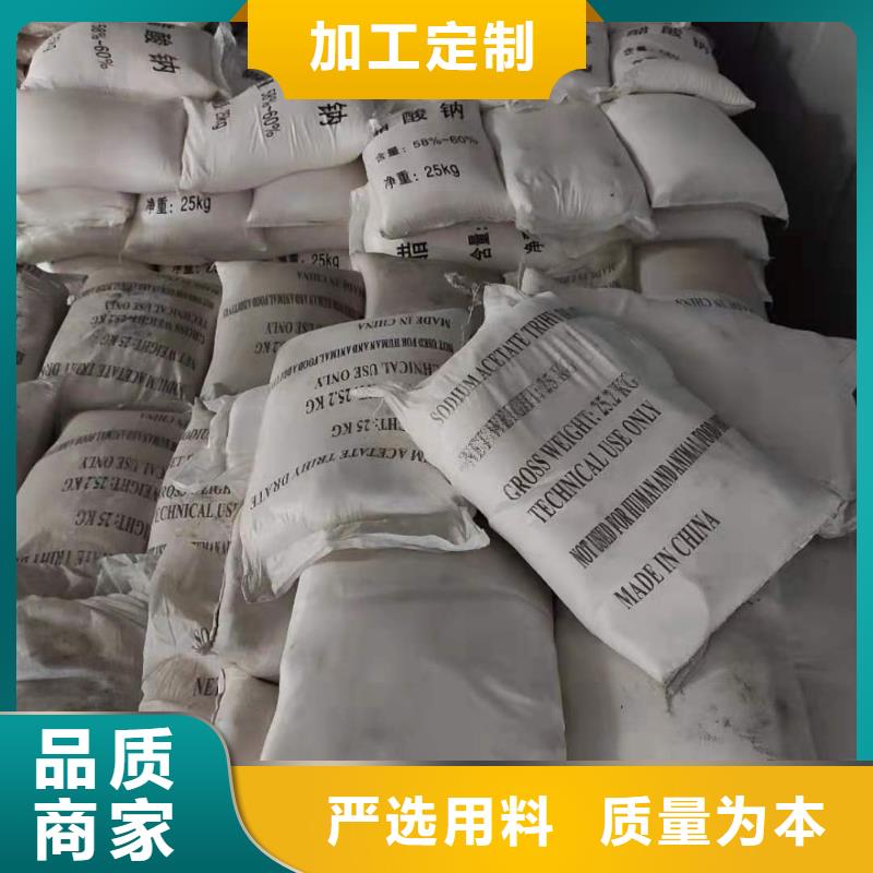 海南省三沙市三水合乙酸钠优势
