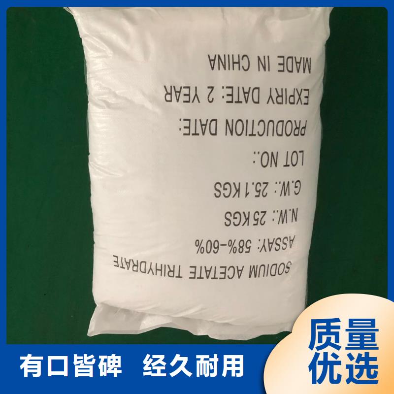 醋酸钠销售