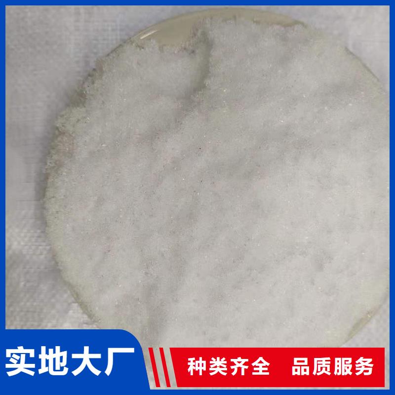 生化池乙酸钠供应