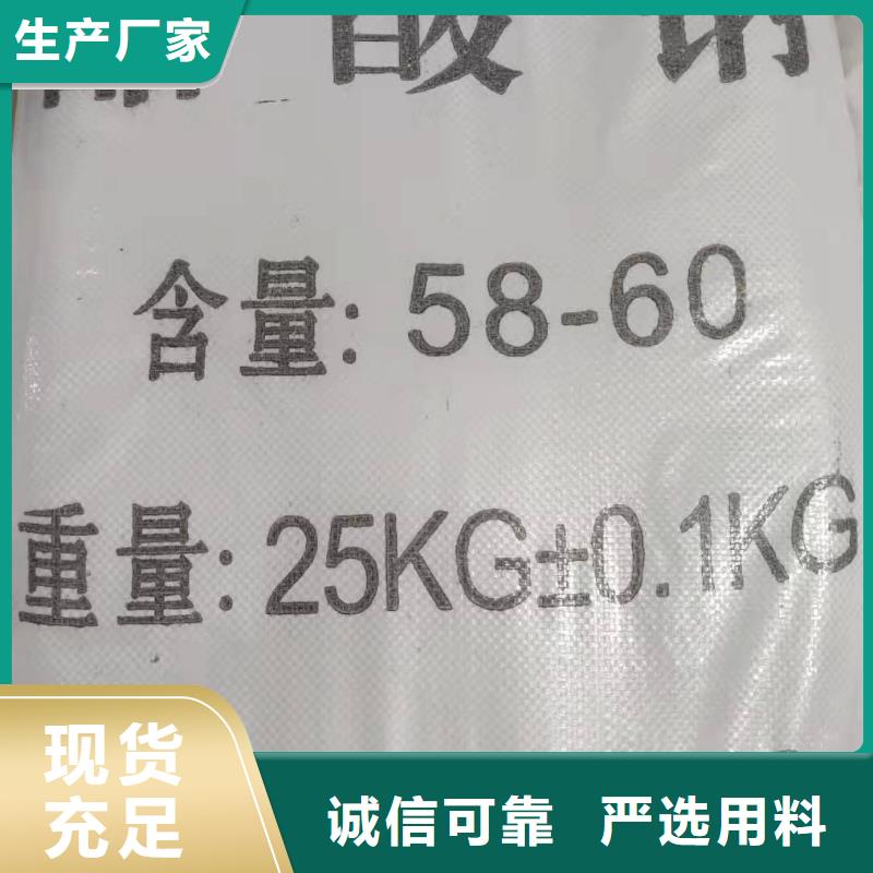 液体醋酸钠+省市县区域/直送2025全+境+派+送