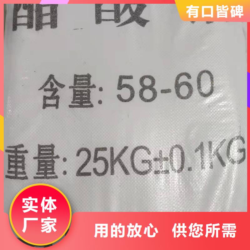 碳源乙酸钠价格