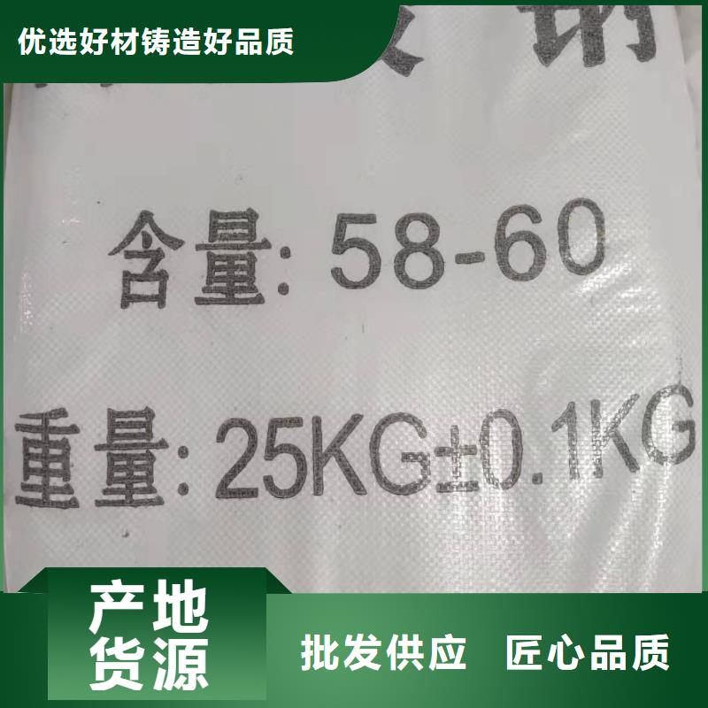 结晶乙酸钠生产