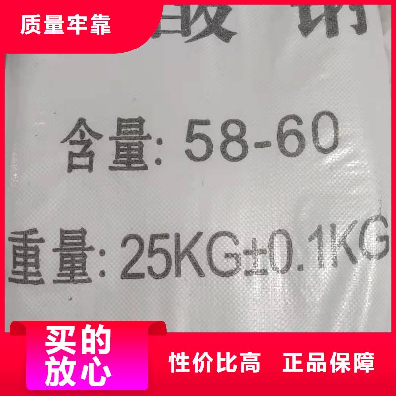 碳源醋酸钠渠道