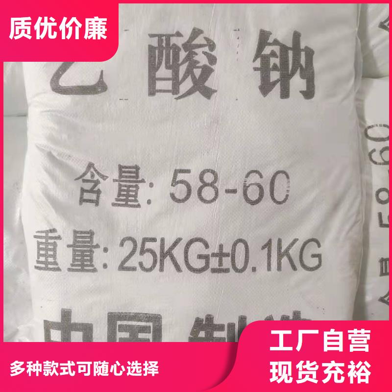 结晶醋酸钠价格