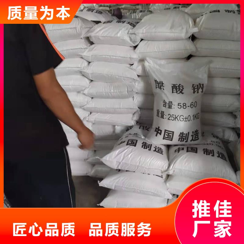 醋酸钠回族自治区三水乙酸钠
