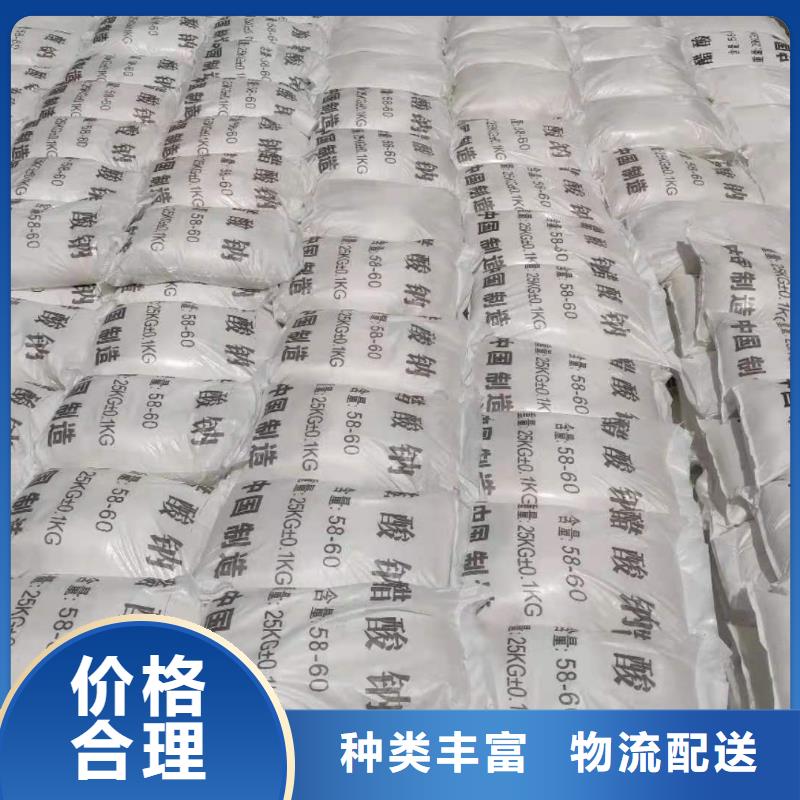 乙酸钠厂家