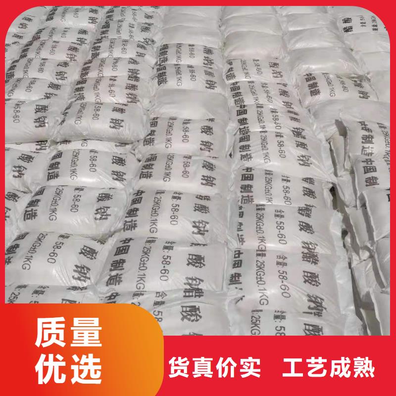 结晶乙酸钠供应
