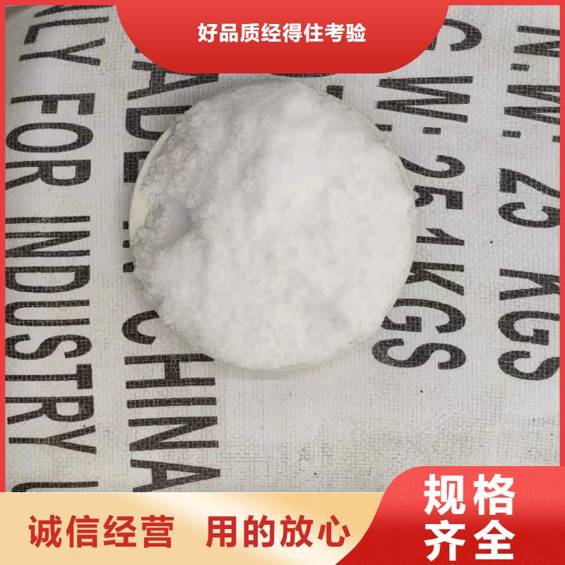 乙酸钠供应