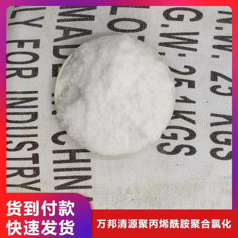 液体乙酸钠品牌