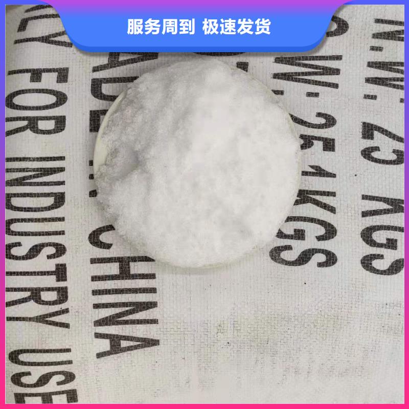 醋酸钠供应