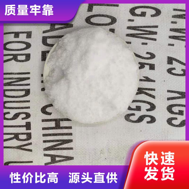 液体醋酸钠销售
