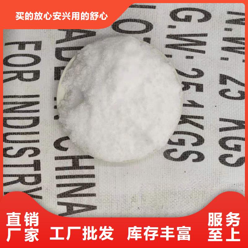 海南保亭县结晶醋酸钠2025年10月出厂价2600元