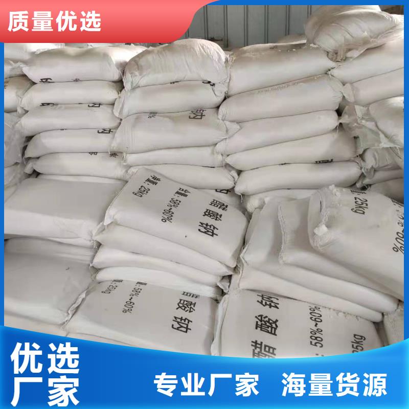 三水乙酸钠资源