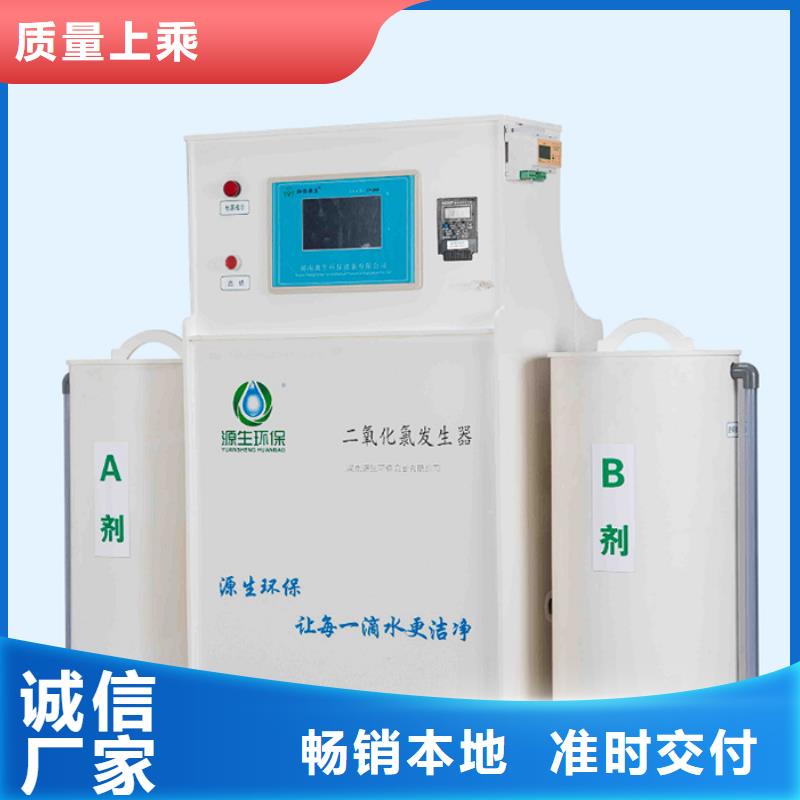 靠谱的氯酸钠多少钱一吨供货商