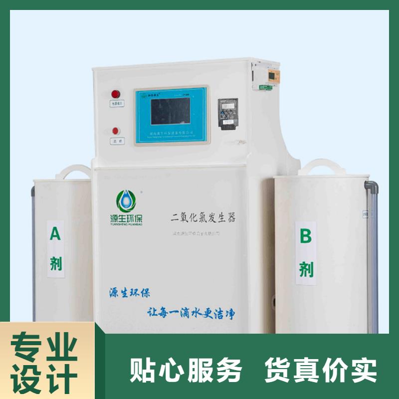 靠谱的氯酸钠多少钱一吨供货商