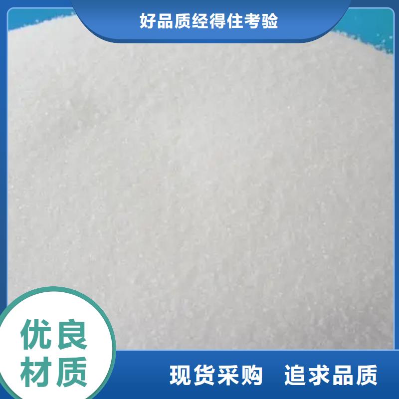 氯酸钠报价批发品类齐全