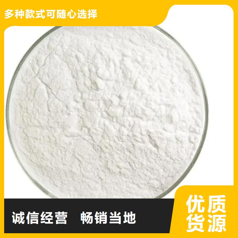 氯酸钠报价-产品规格齐全