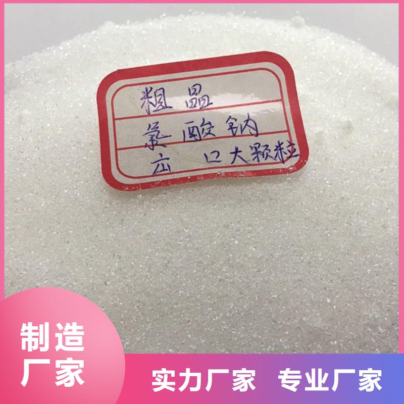 氯酸钠报价-产品规格齐全