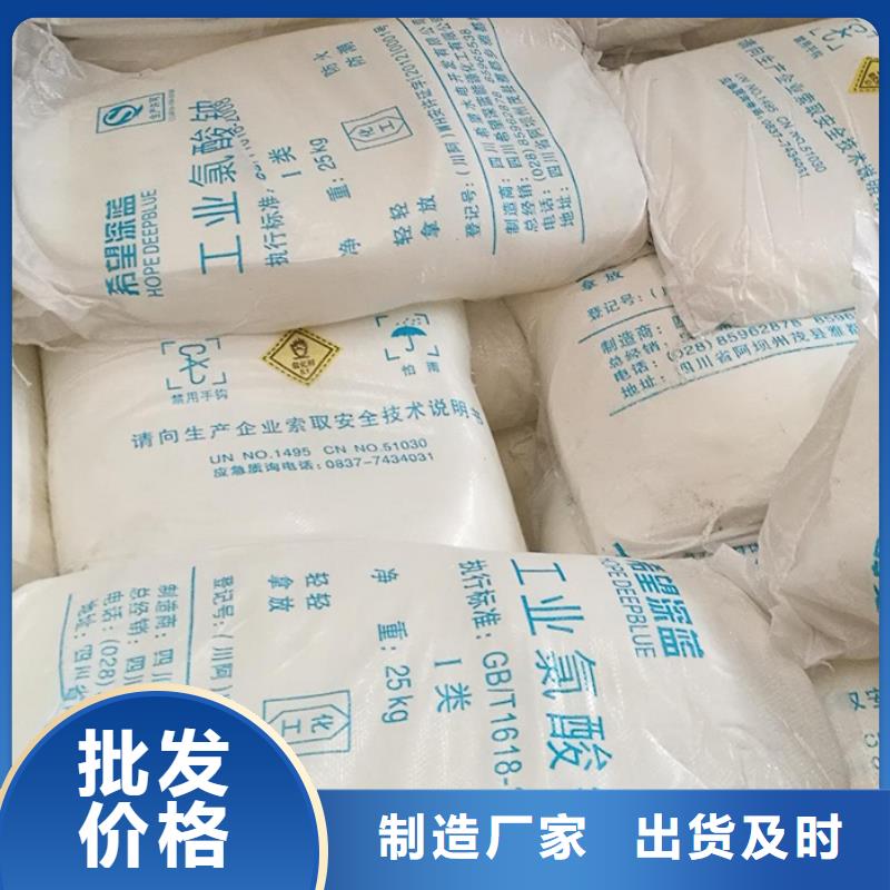 靠谱的氯酸钠多少钱一吨供货商