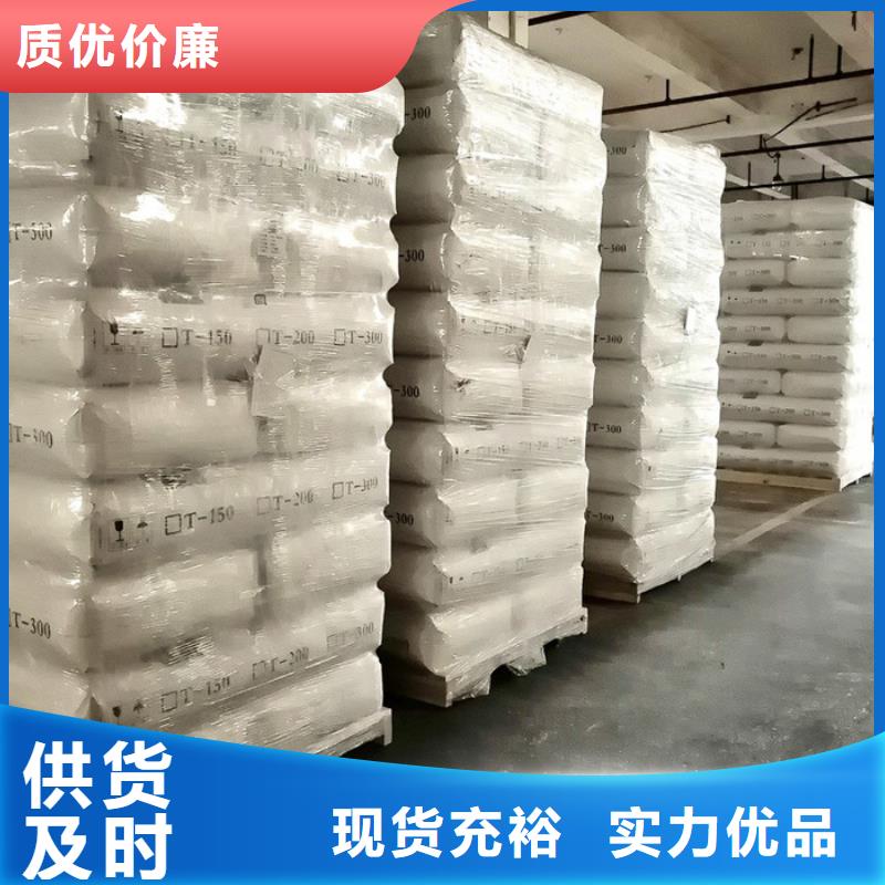 氯酸钠生产厂家不怕同行比质量